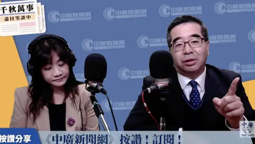 擋軍購不夠力中共「技術性推遲」國共論壇？蕭旭岑：胡說八道
