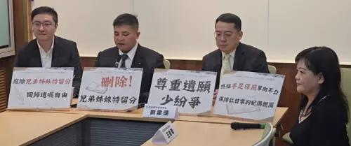 曹西平猝逝掀遺產爭議　特留分是否該退場？擬增設「特別貢獻分」
