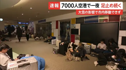 災害級大雪襲北海道！巴士、電車停駛　7000人被迫新千歲機場過夜
