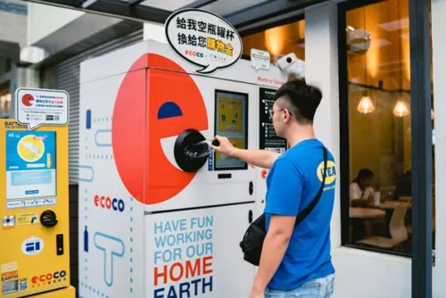 ▲近年隨著環保意識提升，設置在超商、賣場周邊的ECOCO回收機在社群的討論度也逐漸飆升，不少民眾表示，只要確實分類，不只做環保，還能把回收物轉換成實際回饋。（圖／翻攝自ECOCO回收機官網www.ecocogroup.com）