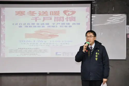 ▲市長黃偉哲致詞感謝佳尼特教育基金會長期支持偏鄉教育與弱勢家庭，並呼籲社會各界共同關注弱勢孩子的教育與生活需求。（圖／南市府提供）