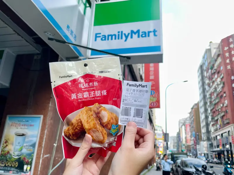 ▲全家今（26）日公布114年11、12月統一發票中獎名單，有民眾只花49元買鮮食就中得1000萬元大獎。（圖／全家提供）