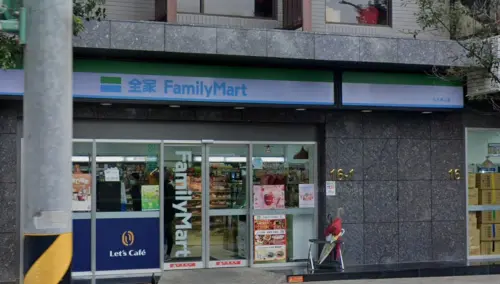 ▲全家淡水新江店開出一張千萬發票，民眾只花49元購買「媽媽煮藝」黃金霸王腿條，即幸運獲得千萬獎金。（圖／Google地圖）