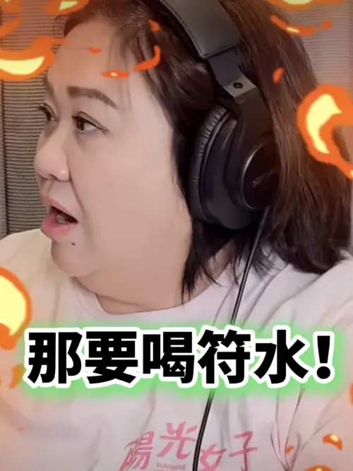 ▲身為媽媽的鍾欣凌（如圖）在podcast節目《激罵揪某聊》中，搞笑支持孫淑媚的媽媽讓她喝符水。（圖／摘自 IG@jomotalk）