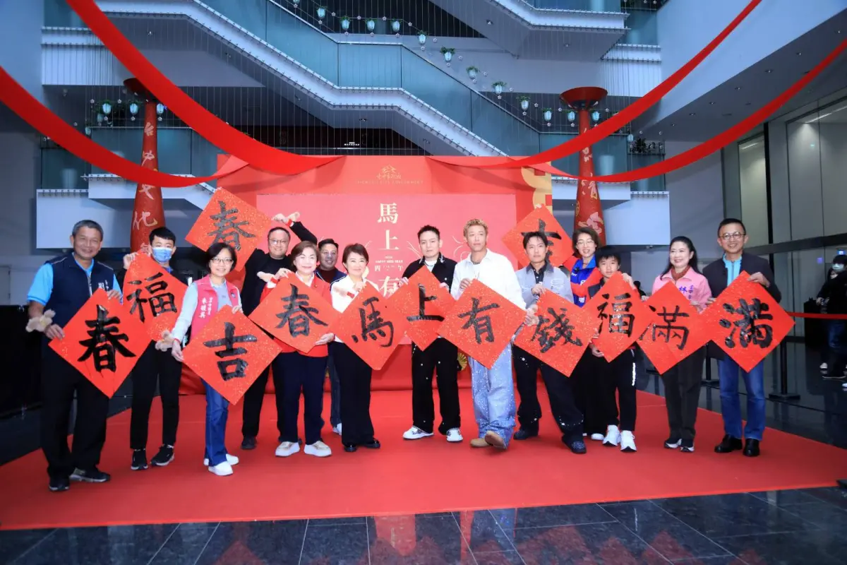 ▲玖壹壹為台中書寫馬年春聯、除家戶版「馬上有錢」外，揭曉兩款隱藏版「超級馬利」及「龍馬有春」限量發送(圖／市政府提供2026.1.26)