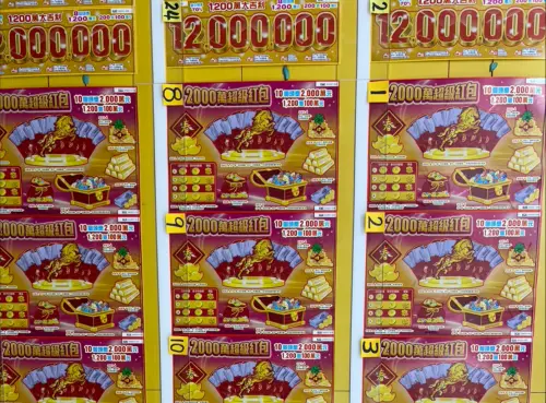 2000元刮刮樂陷阱抓包了！眾人玩過全傻眼：此生不買、公開的秘密
