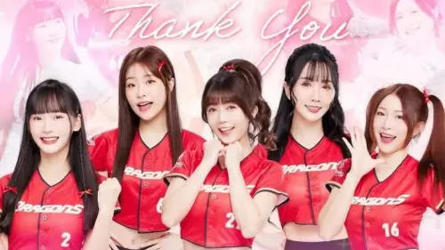 快訊／味全龍小龍女大洗牌！球團一次送走5人　成員未來動態曝光
