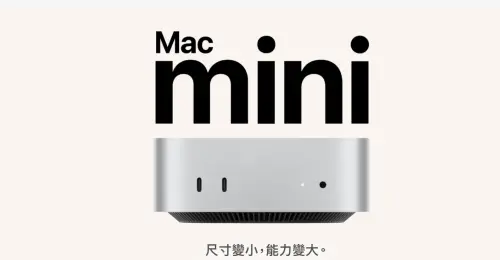 ▲Clawdbot爆紅也意外讓Mac mini賣翻，除了在macOS環境運作順暢之外，也有不少人將Mac mini當作專屬運行Clawdbot的個人AI伺服器。（圖／Apple）