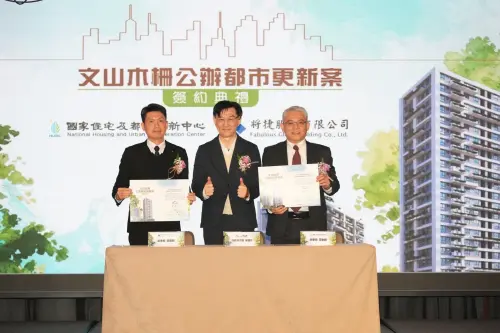 ▲內政部董建宏政務次長擔任見證人，國家住都中心董事長花敬群與將捷集團董事長林嵩烈完成簽約。（圖／國家住都中心提供hurc.org.tw）
