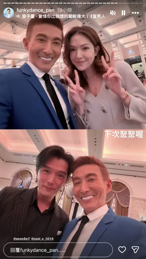 ▲許瑋甯（上）、邱澤（下）出席Lulu陳漢典婚禮。（圖／IG@funkydance_pan）