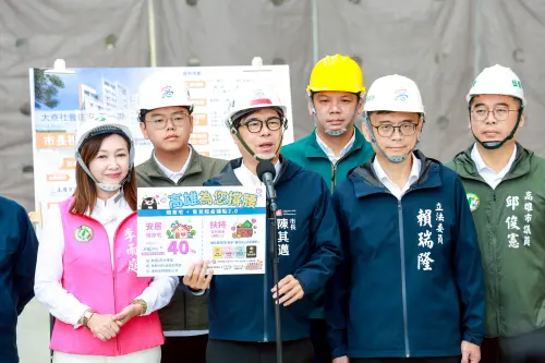 逾萬戶受惠　陳其邁宣布加碼高雄「婚育宅、租金補貼」
