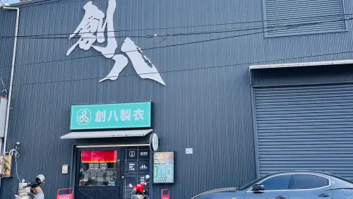 ▲創八製衣準備將「網路導流＋系統化製衣」的商業模式複製到海外市場。（圖／翻攝畫面）