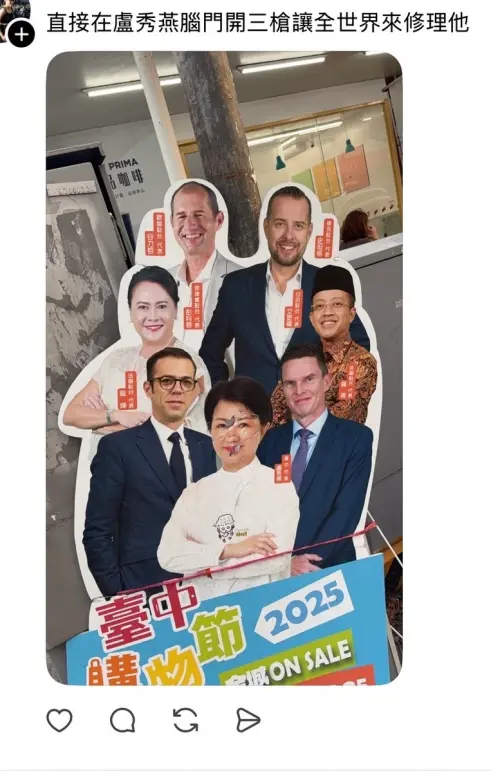 ▲ 台中黃姓女警涉嫌朝市長盧秀燕開槍等恐嚇言論遭起訴，父親委託律師發聲，指控分局長期霸凌、忽視病情；臺中市政府警察局第二分局澄清非事實，強調已依法關懷並配合司法。（圖／翻攝畫面）