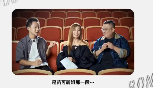 ▲A-Lin（中間）說苗可麗飾演的鐵血科長太壞了，把她氣哭。（圖／翻攝自YouTube 吉米哥 Jimi Bro）