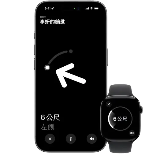 ▲首次可在 Apple Watch Series 9 或後續錶款，使用「精確尋找」來找到 AirTag。（圖／翻攝apple.com）