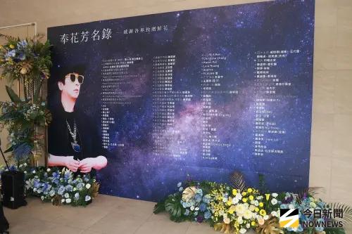 ▲綜藝天王吳宗憲、陳美鳳、小S、胡瓜等眾多星友也送上花籃致意。（圖／記者葉政勳攝影）