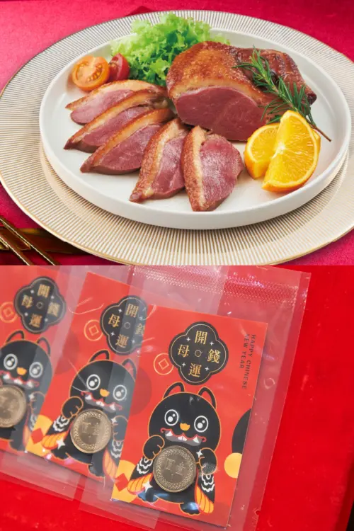 ▲王品集團最紅年菜是王品嚴選「頂級桃木燻鴨胸」；早鳥預購送限量獨家「北港武德宮」開運錢母。（圖／王品集團wowprime.com/zh-tw/）