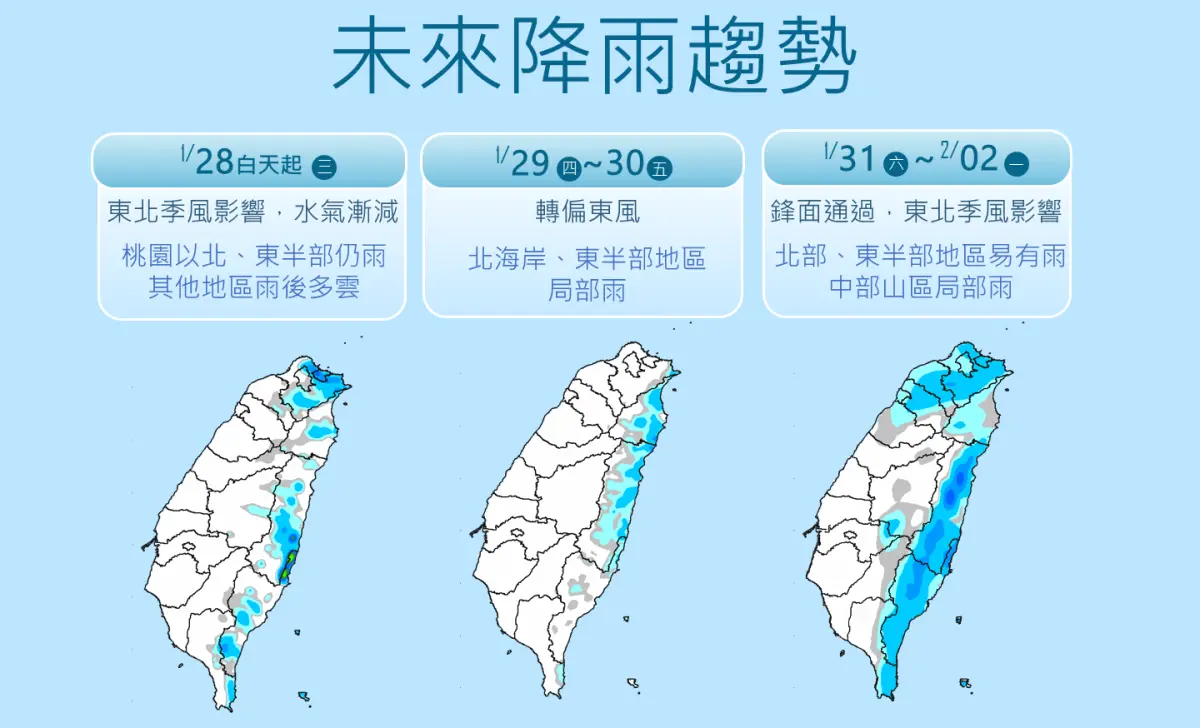 ▲氣象署指出今下半天起全台水氣明顯增多，北台灣與東半部轉為陰雨天氣，今晚至明晨是這波降雨最明顯的時段。（圖／中央氣象署cwa.gov.tw）