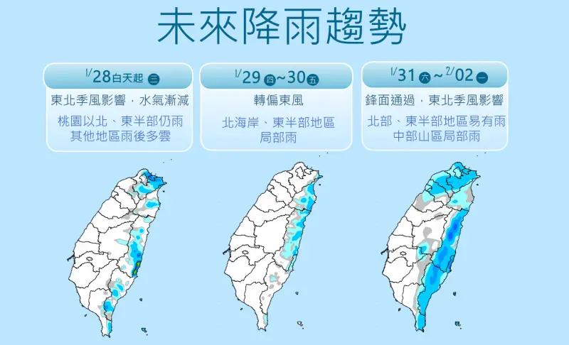 ▲氣象署指出今下半天起全台水氣明顯增多，北台灣與東半部轉為陰雨天氣，今晚至明晨是這波降雨最明顯的時段。（圖／中央氣象署cwa.gov.tw）