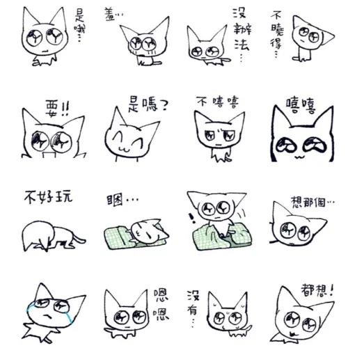 ▲LINE免費貼圖「LINE購物品牌名店 × 貓那個」。（圖／取自LINE）