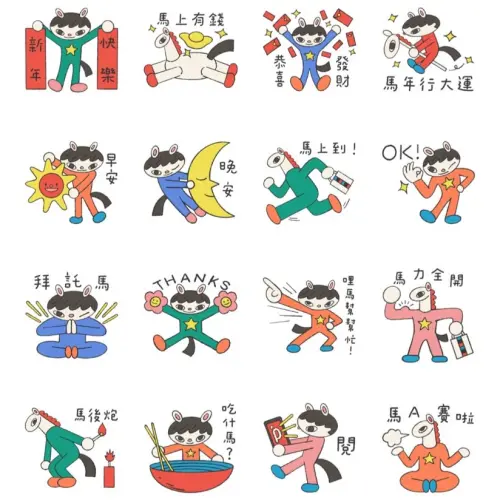 ▲LINE免費貼圖「新光三越馬年行大運」。（圖／取自LINE）