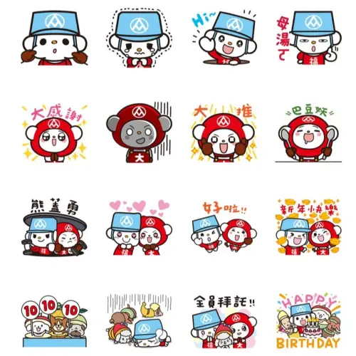 ▲LINE免費貼圖「福利熊家族_熊好用(日常篇)」。（圖／取自LINE）