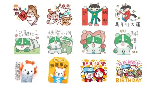 LINE貼圖17組免費下載！馬年貼圖多款免錢　快打包最新早安晚安圖
