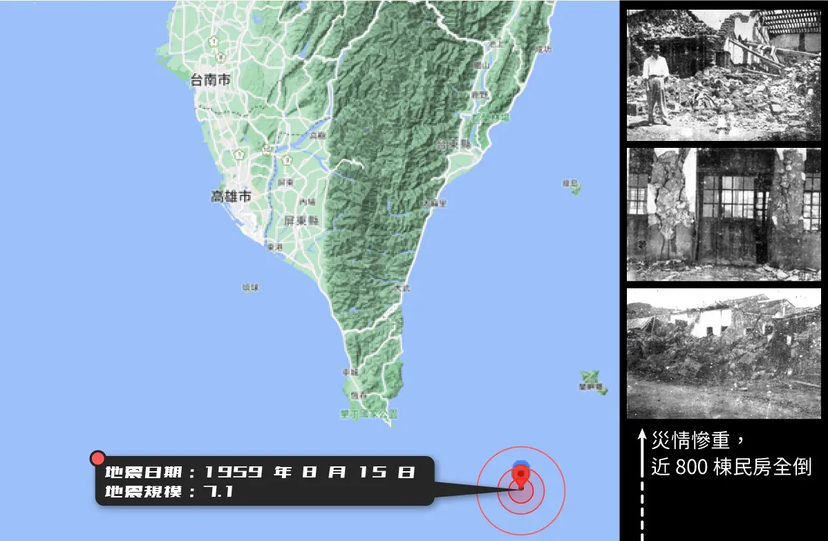 ▲今（27）日凌晨屏東發生規模4.6地震，恆春最大震度3級，在恆春曾發生過3起規模7.0以上地震，《NOWNEWS》一次整理。（圖／翻攝自報地震-中央氣象署臉書粉專facebook.com/cwa.seismology）