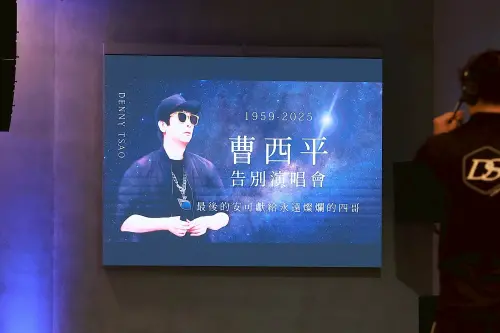 ▲曹西平（如圖）告別演唱會，Jeremy在台上回憶與他的過往。（圖／記者葉政勳攝）