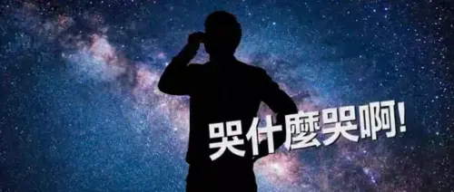 曹西平生前遺憾曝光！交代大家3件事惹淚海：沒什麼好難過的
