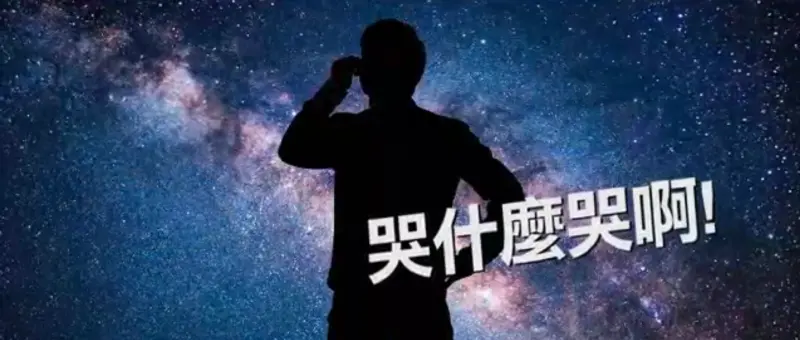 ▲曹西平追思會特別運用AI技術製作一段「巨星的獨白」，畫面中他對大家說：「各位醜八怪！哭什麼哭啊！把妝都弄花了。」熟悉的聲音讓全場聽哭。（圖／冬瓜行旅提供）