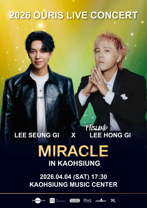 ▲李昇基、李洪基拍戲結緣（右），如今將一起舉辦演唱會。（圖／SYL TW）