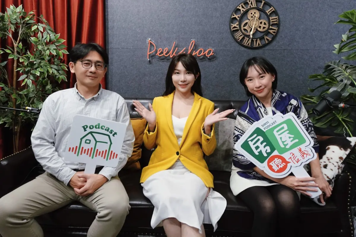 ▲信義房屋Podcast《房屋聽信義》最新一集以「2026居家佈置新趨勢」為題，2026信義居家認證合作廠商淘家舖、專業軟裝師Amy，分享如何透過軟裝，為生活注入療癒感。（圖／信義房屋提供）