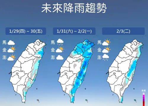 ▲未來一週降雨趨勢，週四、週五水氣減少，但週六降雨機會又將提高。（圖／中央氣象署cwa.gov.tw）
