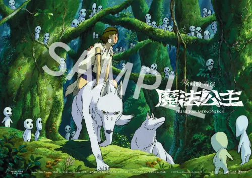 ▲《魔法公主》「Dolby Vision＋Atmos」版本限定特典：漫步的小桑A3海報。（圖／甲上）