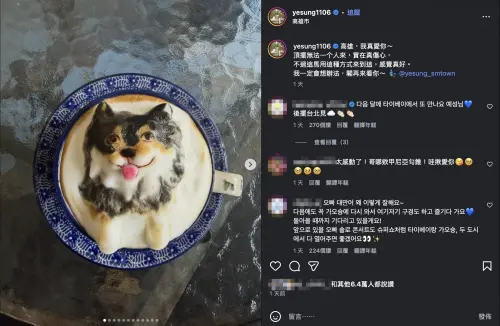 ▲藝聲發文，全都用台語漢字，讓不少粉絲十分驚喜。（圖／翻攝自藝聲IG@yesung1106）