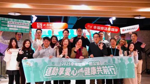 用行動落實陪伴　錠嵂全員行動展公益新篇章
