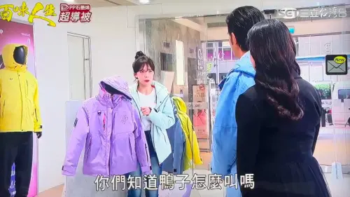 ▲李多慧（左）現身八點檔，出場台詞讓粉絲都笑翻。（圖／讀者提供）