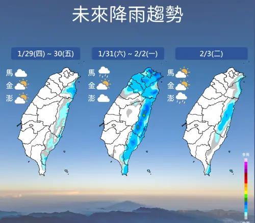 ▲周四、周五台灣雨勢趨緩，不過周末鋒面來襲，北部、東半部雨勢再起。（圖／中央氣象署cwa.gov.tw）