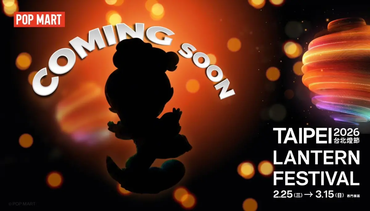 ▲台北市觀傳局今（28）日預告台北燈節第二個IP是和泡泡瑪特合作的角色。（圖／取自觀傳局Threads）