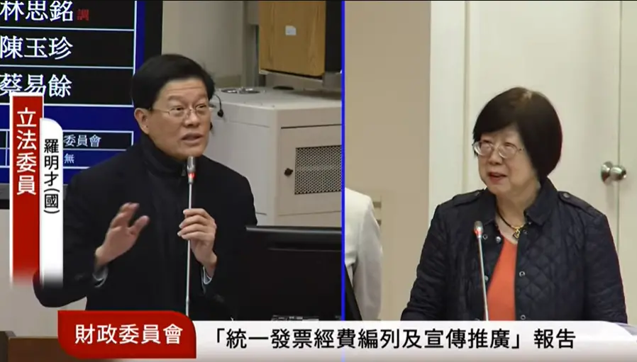 ▲國際黃金現貨價格漲破5200美元，台銀黃金存摺也飆5283元天價，台灣金控總經理施瑪莉今（28）日在立法院財委會也透露，自己以定期定額投資黃金存摺，但在1600元就賣掉，讓她很扼腕。（圖／擷取自立法院議事轉播）