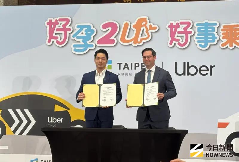 ▲台北市長蔣萬安與Uber亞太區公共政策資深總監Mike Orgill簽署合作備忘錄。（圖／記者李青縈攝）