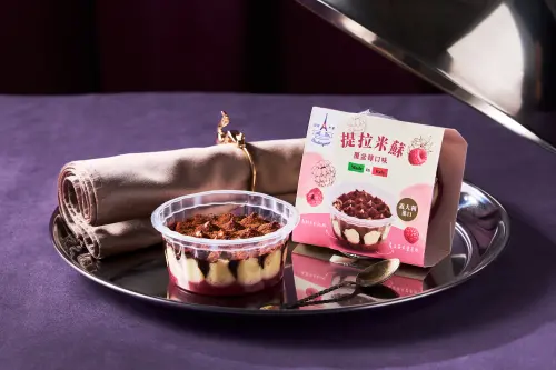 昂舒巴黎提拉米蘇全新「覆盆莓口味」，7-11搭配指定飲品享組合優惠價99元。（圖／SUNFRIEND MOUTH提供）