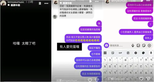 ▲伍諒連發3篇限時動態否認自己有不妥及違法行為。（圖／伍諒IG@lennywumusic）