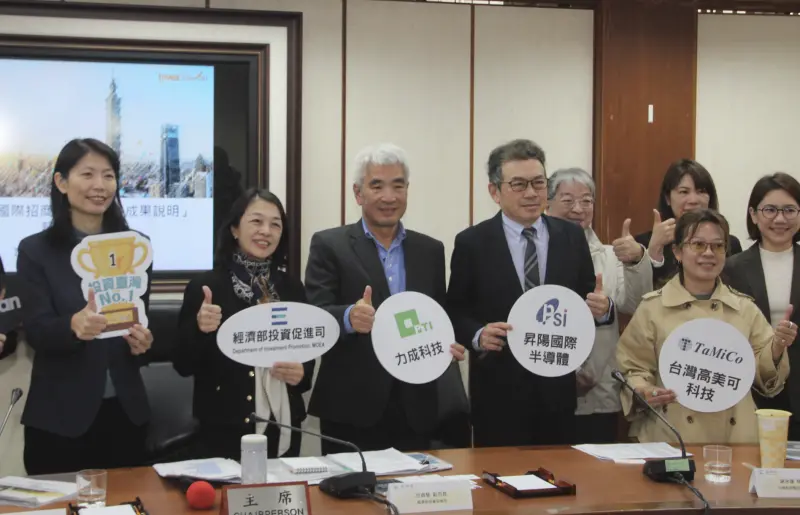 ▲經濟部2019年推動「投資台灣三大方案」，迄今年1月23日已累計2.6兆元，創造超過16萬4,554個就業機會，迄今達成率都有達到73%、66%，並預估投資台灣三大方案延長至2027年。（圖／記者鍾泓良攝影）