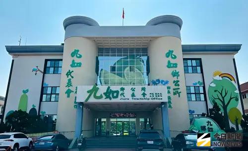 九如鄉公所舉辦「娘家宴」席開近300桌
