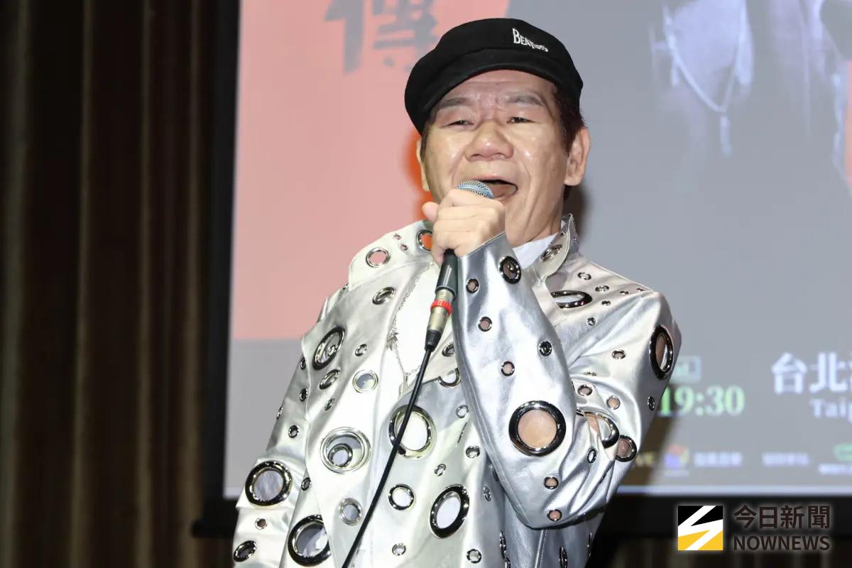 ▲趙傳（如圖）《給所有知道我名字的人》世界巡迴演唱會台北站，將二度登上北流舞台開唱，這場演出自2022年開始巡演近30個城市，台北收官場將於5月23日於北流登場。2月8日起開始在KKTIX搶票。（圖／記者朱永強攝影）