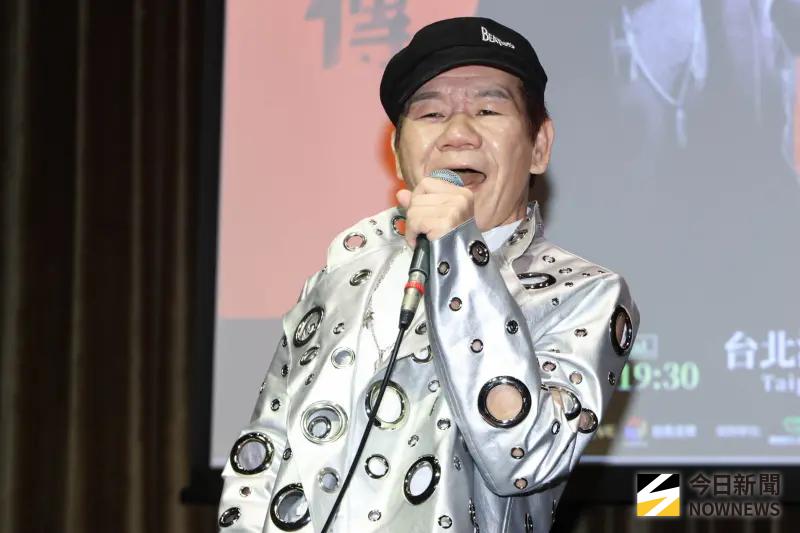 ▲趙傳（如圖）《給所有知道我名字的人》世界巡迴演唱會台北站，將二度登上北流舞台開唱，這場演出自2022年開始巡演近30個城市，台北收官場將於5月23日於北流登場。2月8日起開始在KKTIX搶票。（圖／記者朱永強攝影）