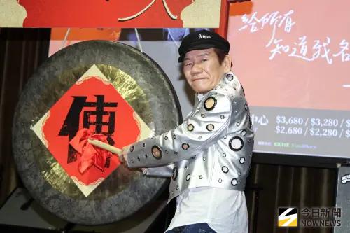 ▲趙傳《給所有知道我名字的人》世界巡迴演唱會台北站將在5月23日演出，2月8日起在KKTIX開賣。（圖／記者朱永強攝影）