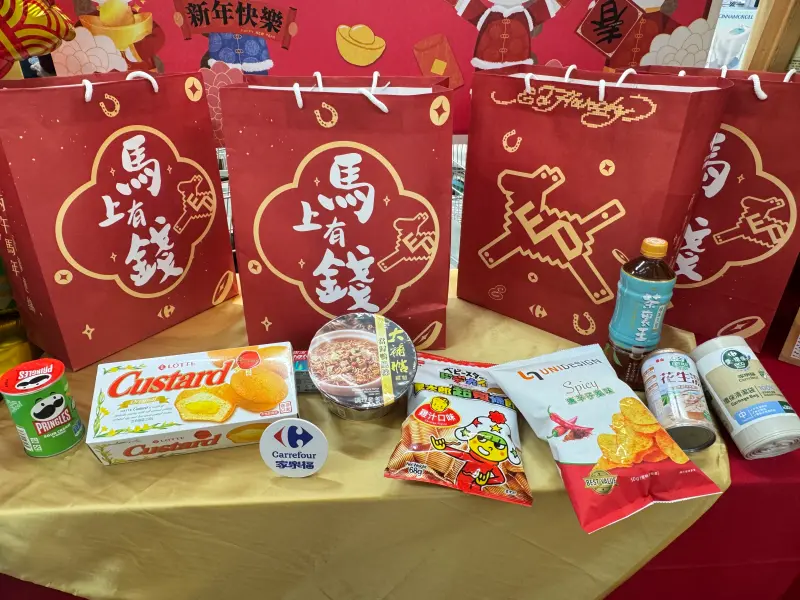 ▲「家樂福福袋」最後一年，將於大年初一（2月17日）上午10點於全台家樂福、超市開賣，福袋每個售價198元。（圖／記者鍾怡婷攝）